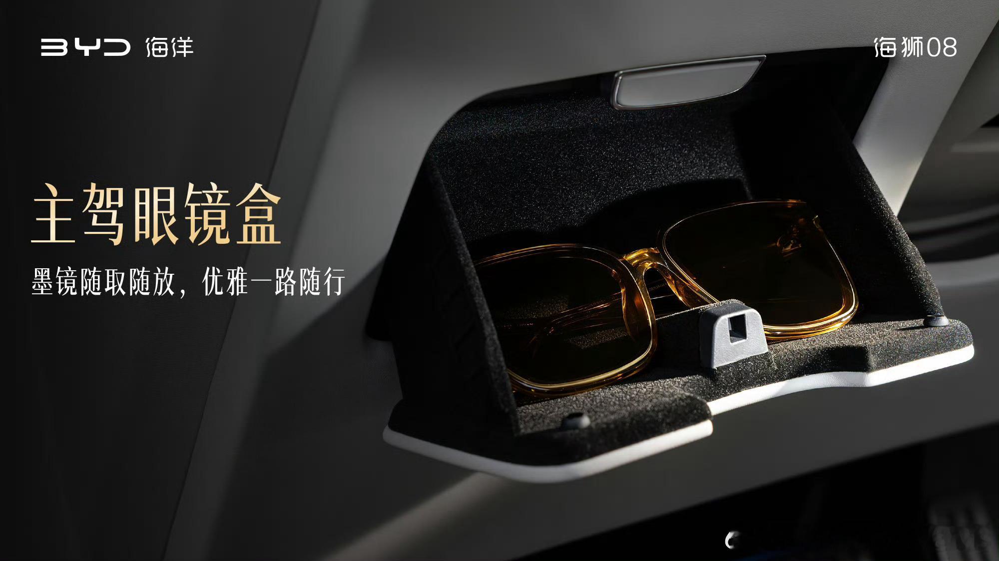 #科技旗舰SUV海狮08#海狮08实车确实可以的，质感我觉得有25-35万这一档是没问题的。而且今年