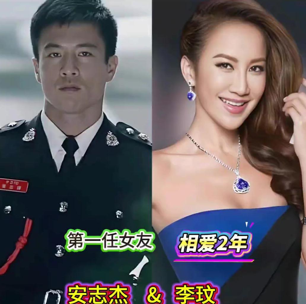 他把热烈给了李玟，把遗憾给了谢婷婷，把余生给了JessicaC。安志杰