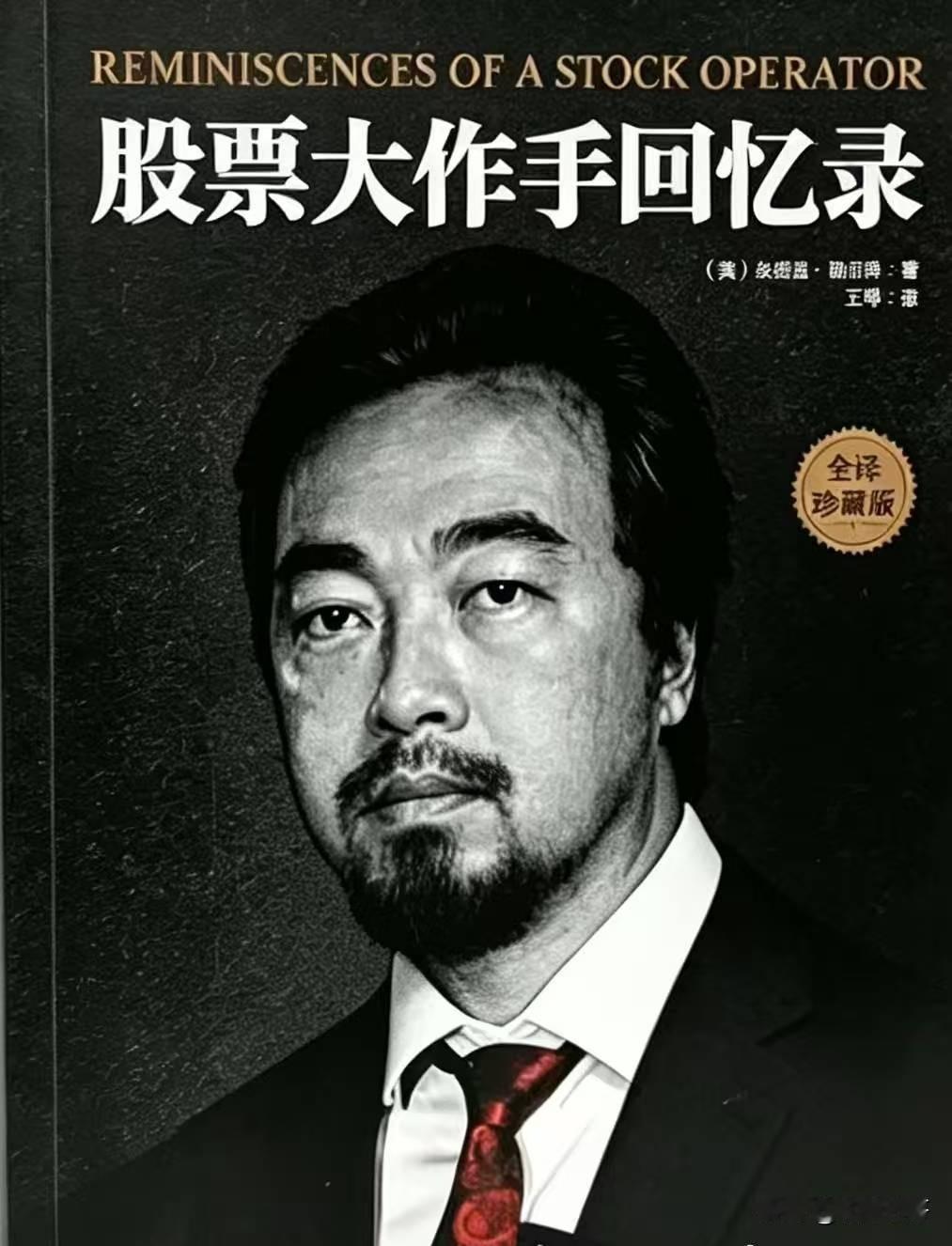 ​片仔癀股价高点480跌到126长春高新股价高点500跌到77中国中免股价高