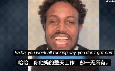 索马里移民到了美国，居然成了人上人，他们不用工作，也不用缴税，每天领着高额的福利