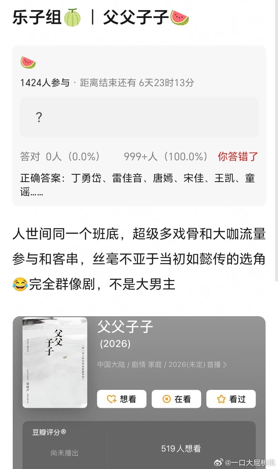 父父子子是大🫓但是能开起来么