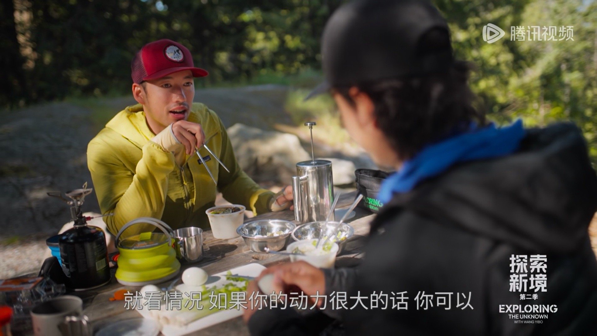 为什么王一博吃的蛋是黑色的大早上吃松花蛋啊？探索新境2