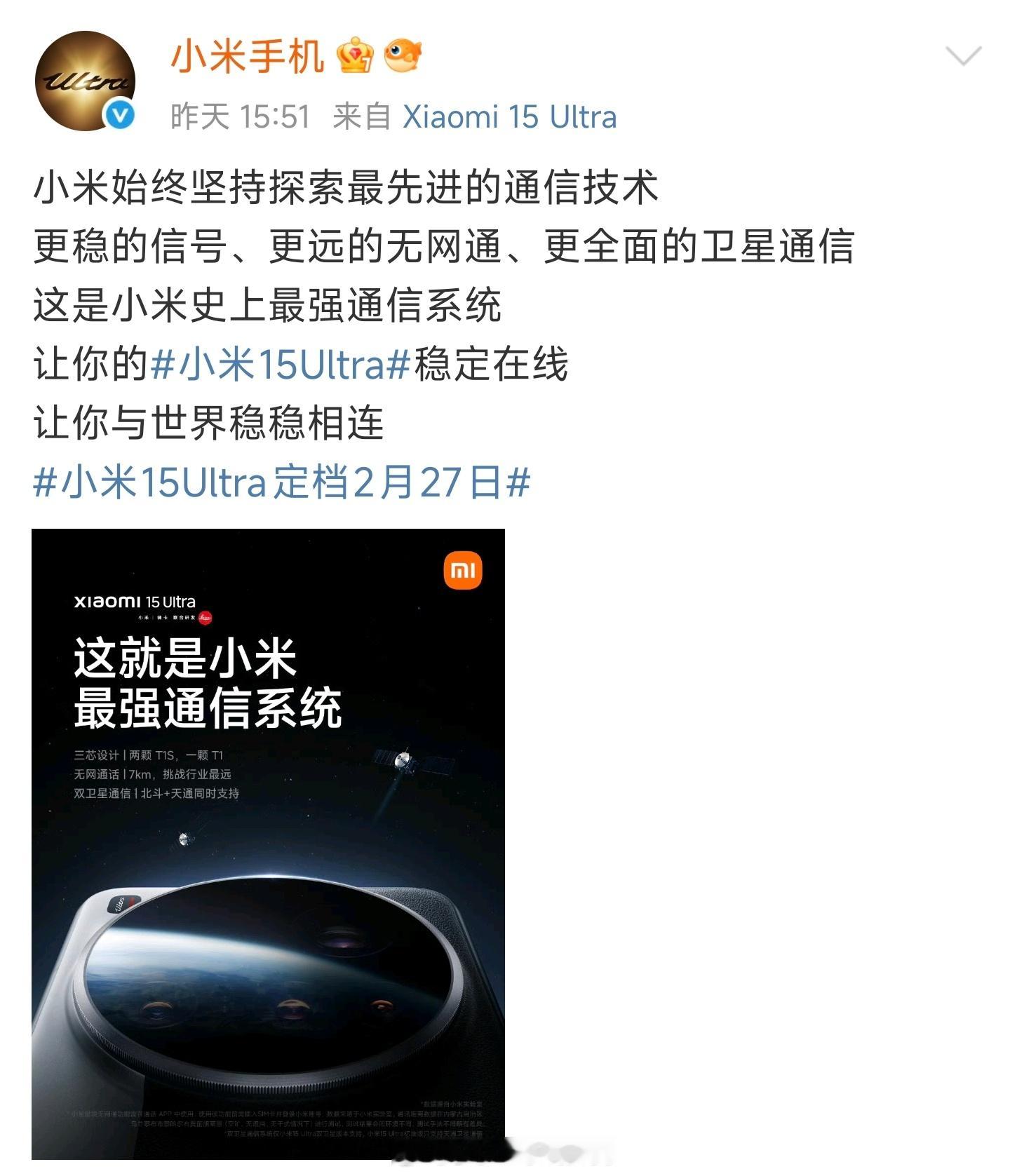 小米这边刚喊了“夜神”，立马就有厂商跟进模仿。但是这1英寸+2亿长焦的四摄组合，