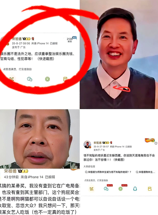 太解气了！宋老师单枪匹马硬刚极光那伙17个人的场面。宋老师就是怕真相被捂死，自