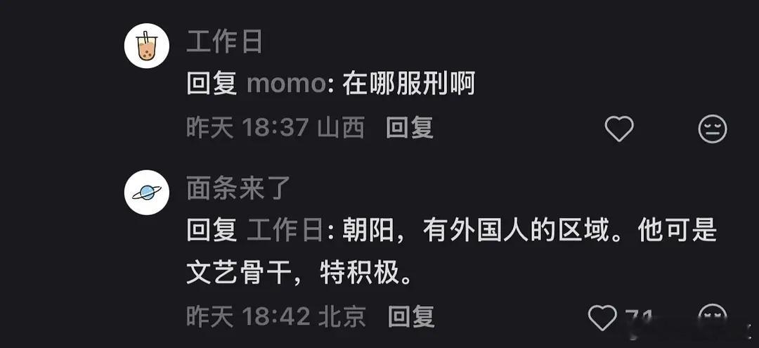 靠什么当文艺骨干？