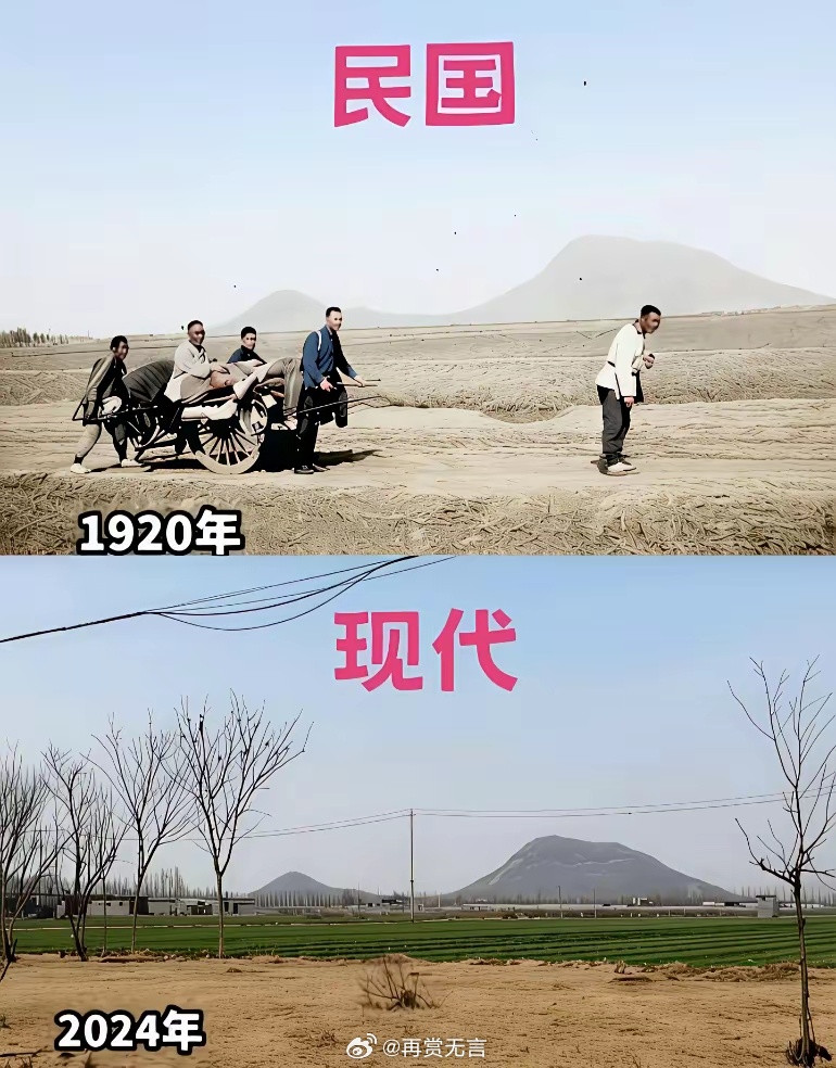 这是一张关于中国历史变化的图，山还是那座山，地还是那片地。