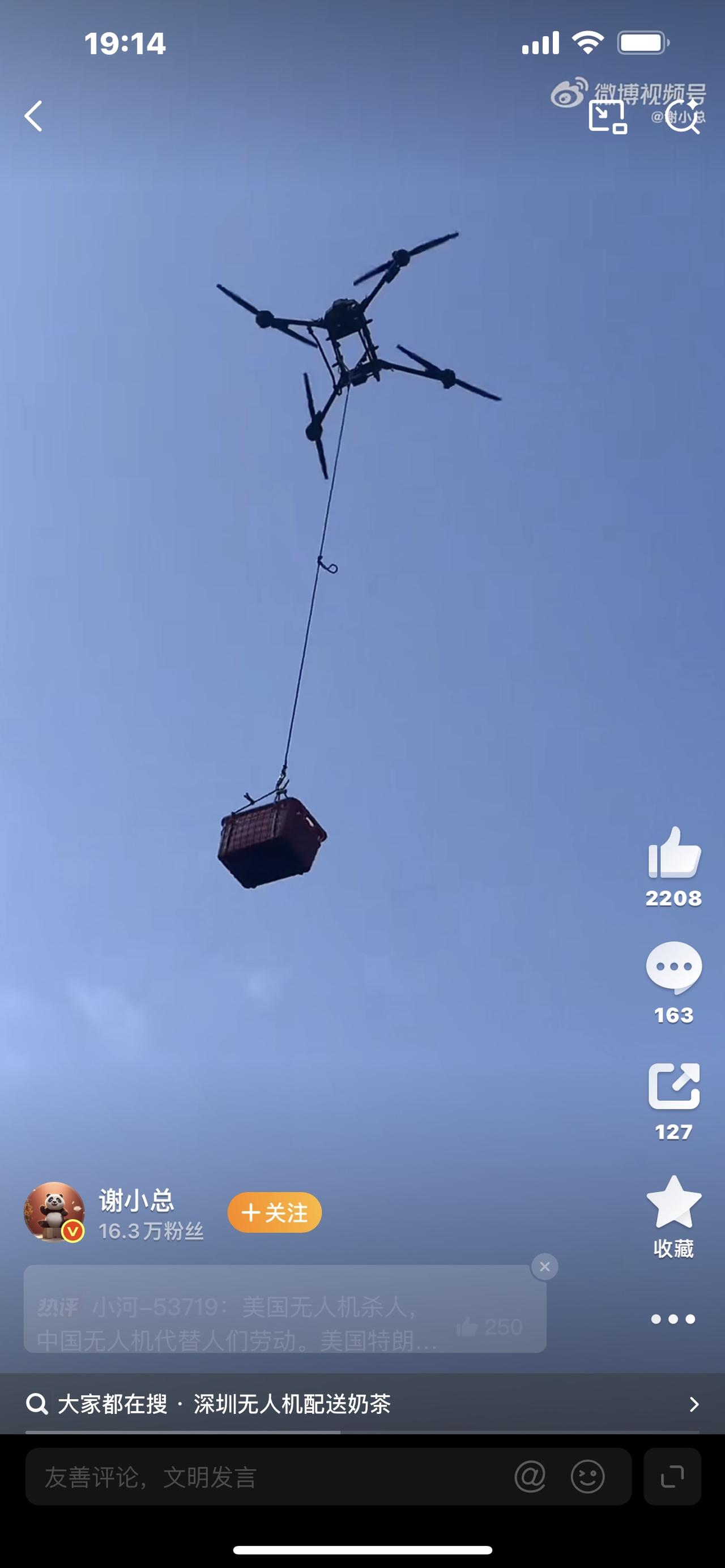 彻底火出国！中国无人机运水果刷屏海外，老外看呆：这才是中国科技！全体注意！一