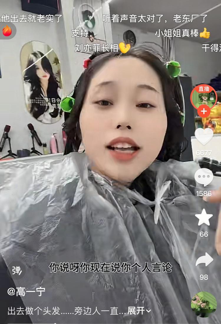 女子去做头发，12月19日报道，一旁的大叔一直说中国的不好，“去外国宁愿说自己是