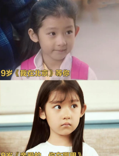 瞬间感受到了10后小孩姐的演技鲨伤力…​​​