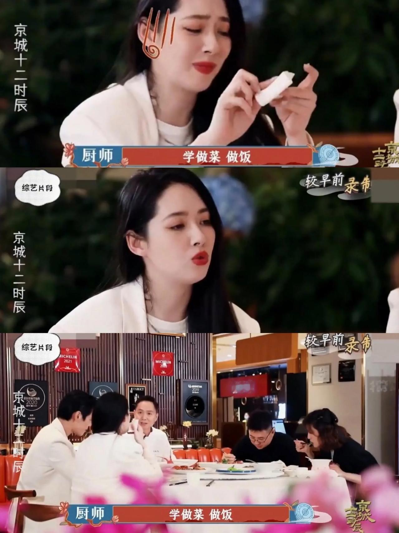 郭碧婷很自豪的说：“我在家做不做菜无所谓啊，婆婆向太尝过我手艺，让我不要勉强”。