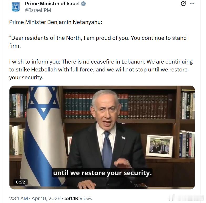 内塔尼亚胡：“亲爱的北部居民，我为你们感到骄傲。你们仍然坚定不移地站立着。我想通