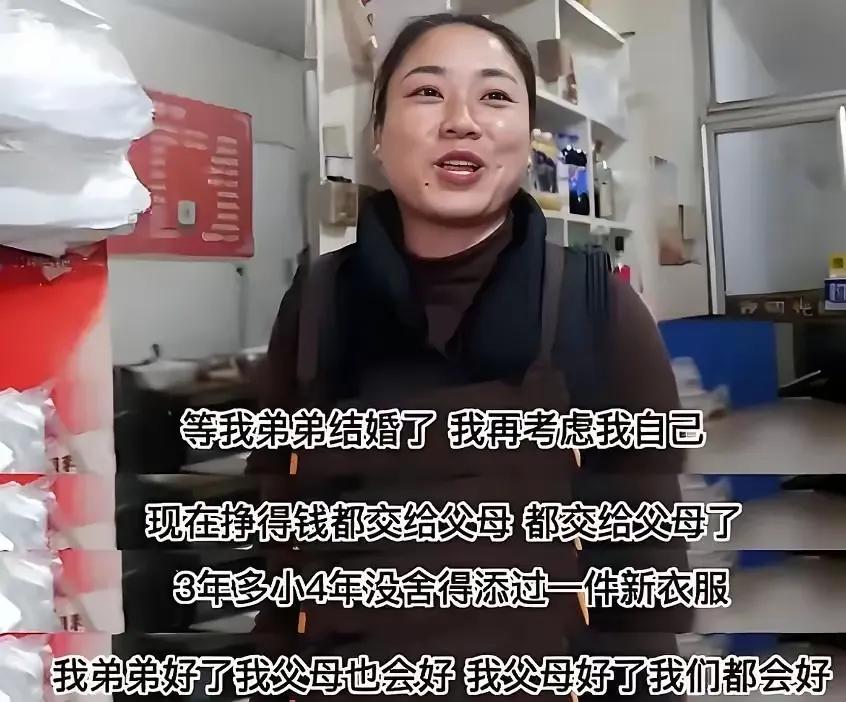 这样的女孩真是太忘我了，让我不得不佩服。能做她弟弟的，真是几辈子修来的福分，真