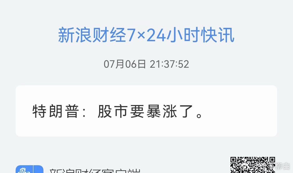 黄毛的话还是非常有含金量的
