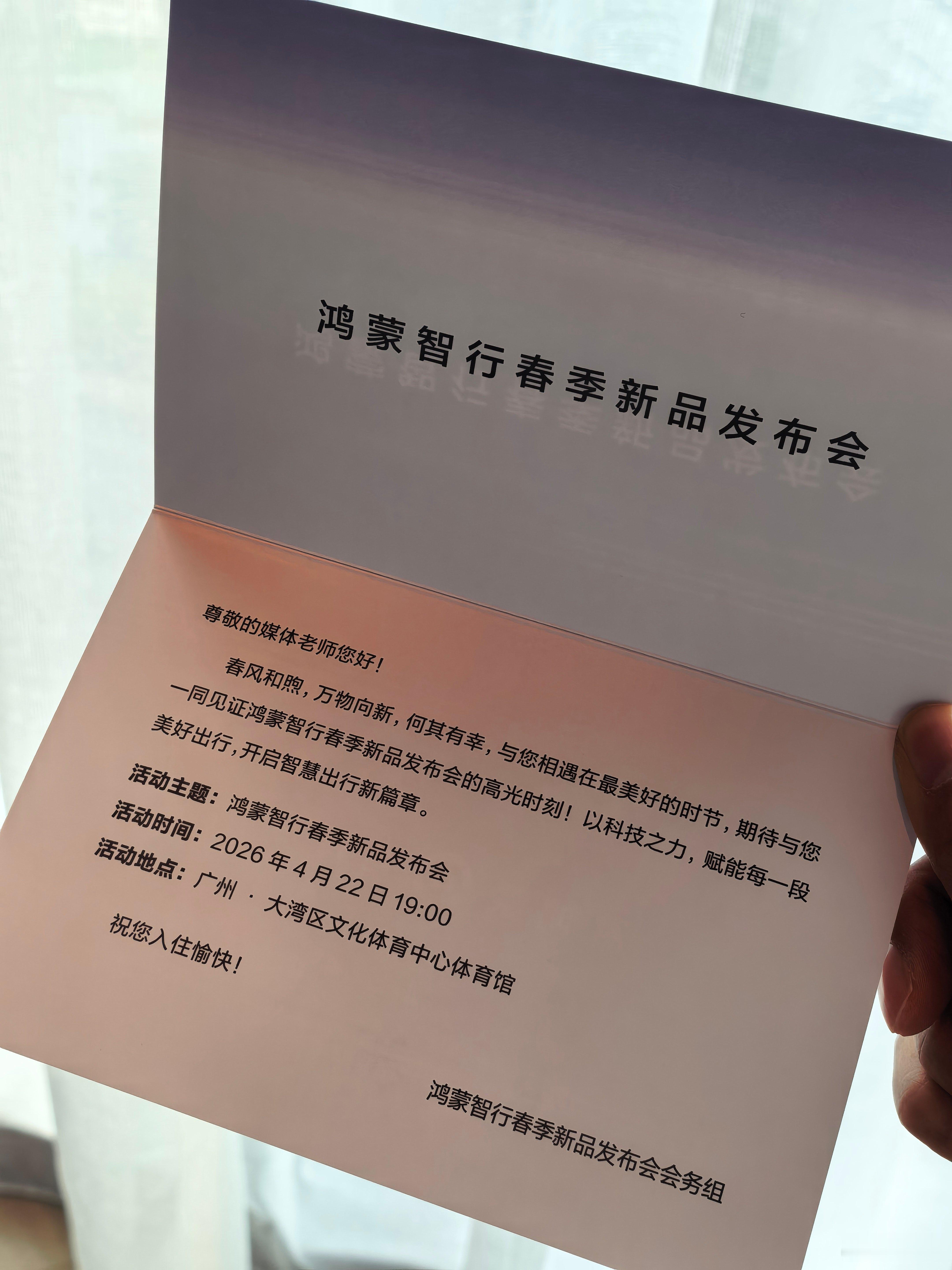 到深圳了，看新车去咯～