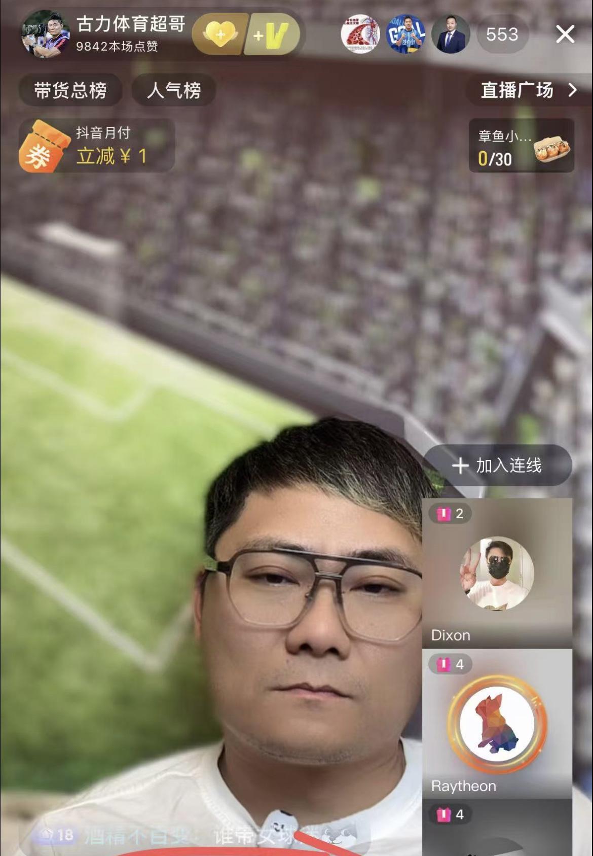 前国脚汪嵩在和南通支云知名球迷古力体育超哥聊天时，点出了南通支云的问题。那就是投