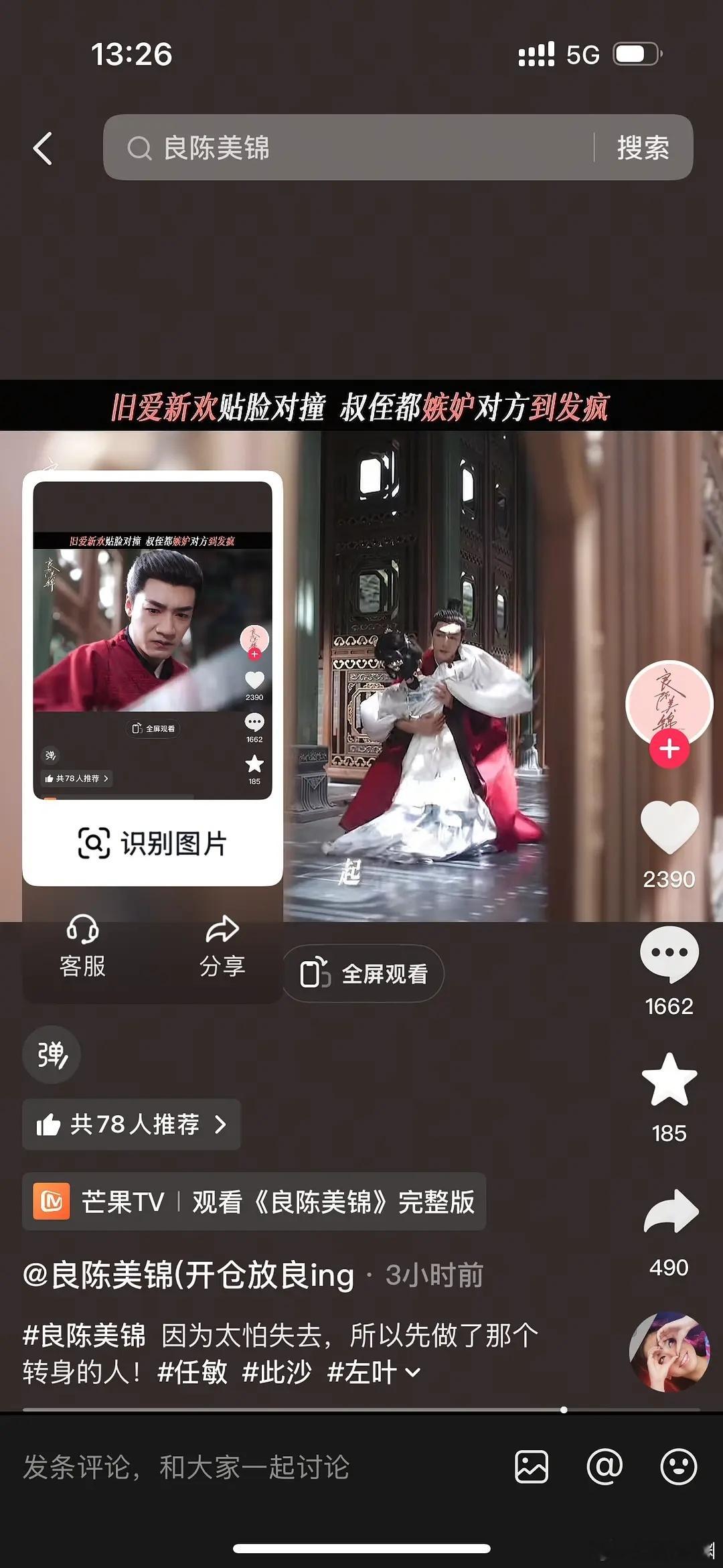 任敏女主太惨了结婚了变挂件