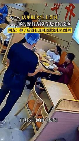 河南，顾客吃完饭后让老板看一下监控，什么也没说就走了。老板还纳闷呢，翻出来一看给
