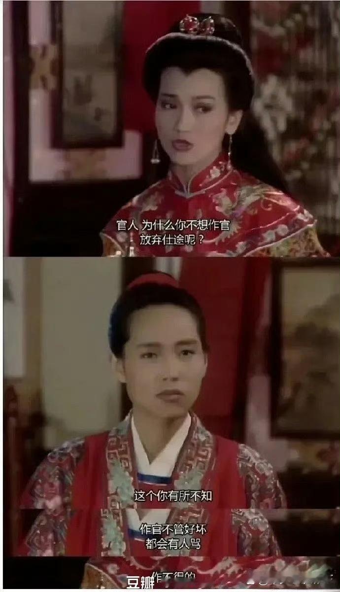 不愧是“神剧”，这台词真是神了！