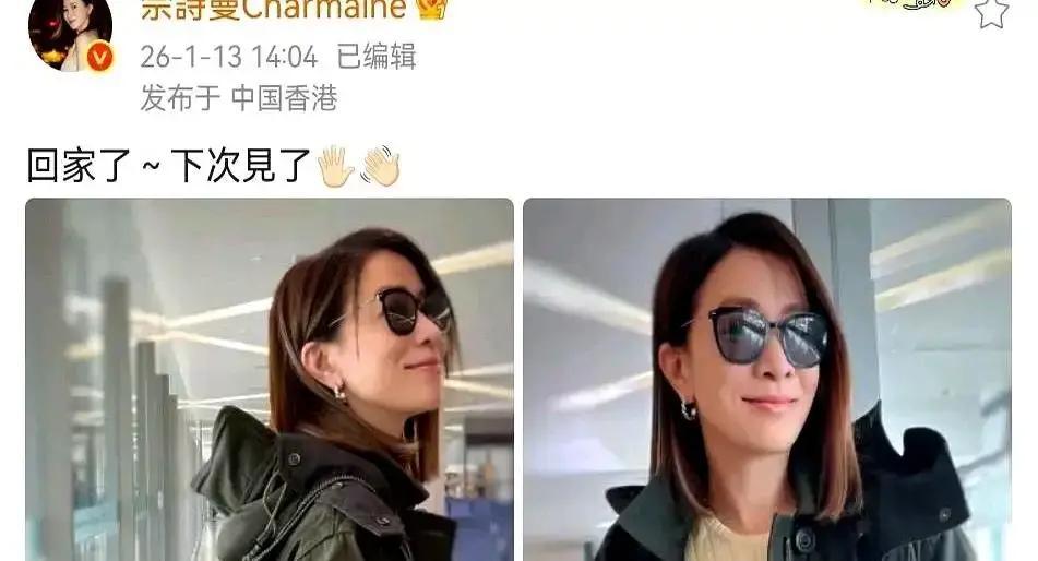 佘诗曼二十年不炒股不炒币，只买房，现在手里握着港岛八套豪宅，光租金一年就进账五百