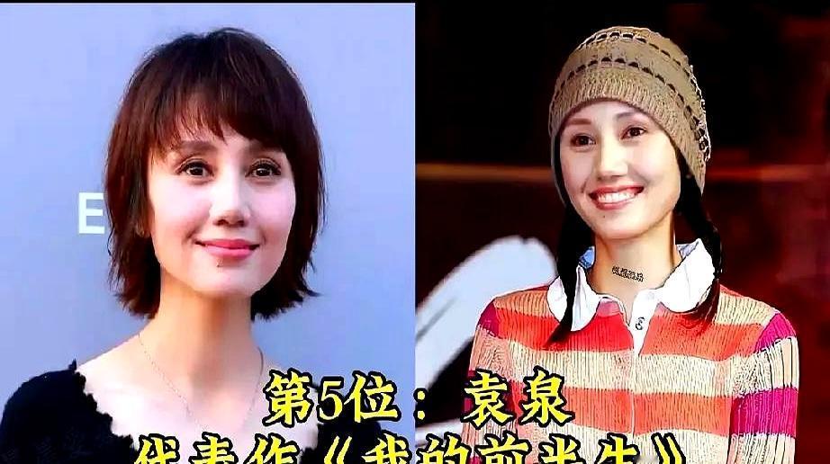 娱乐圈最狠的10张脸，不是绝色，却能让你看完电影，出门就忘掉她们长啥样。你