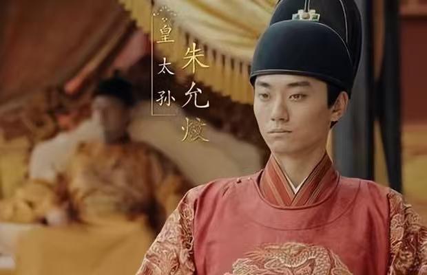 今日话题：如果朱允炆不削藩，朱棣真的能安分守己吗？？？网友甲：只要朱允炆不削