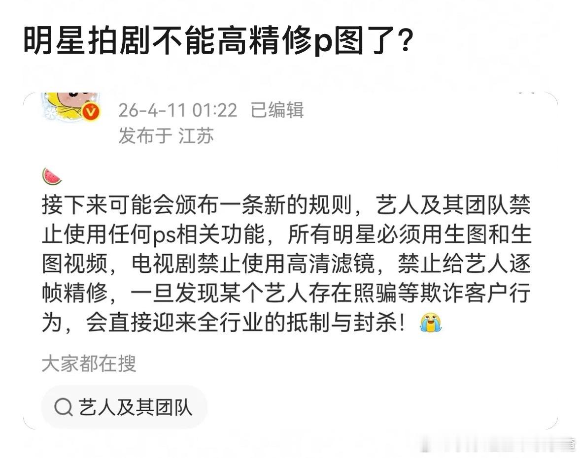 现在伪人太多了虽假但接