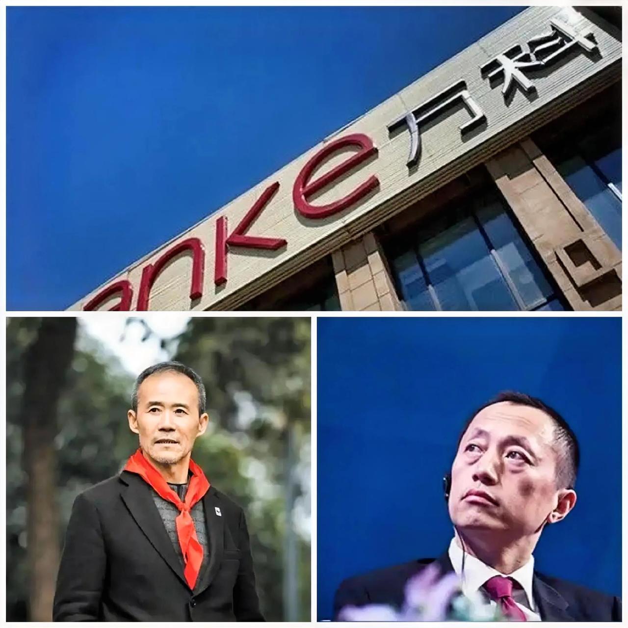 10.8亿！万科A（000002）首次面临大额执行！可能将是一把钥匙，打开尘封十