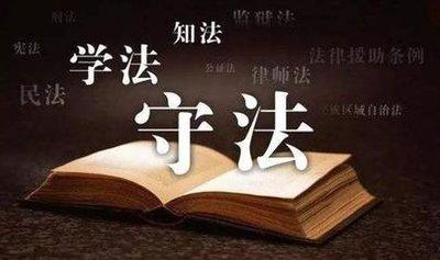 个人破产制度是市场经济下对因创业而破产的自然人采取的一种清算制度，通过个人的破产