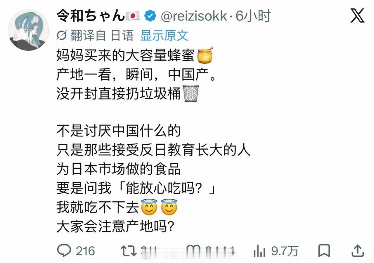 熟悉的剧情在日本上演！说明什么？