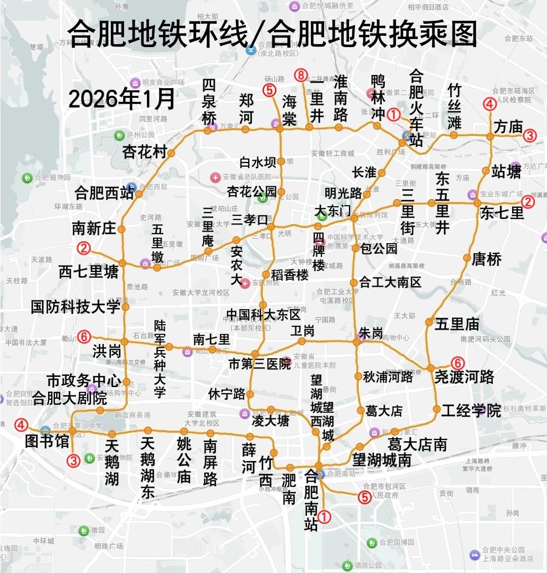 合肥地铁环线合肥地铁换乘图