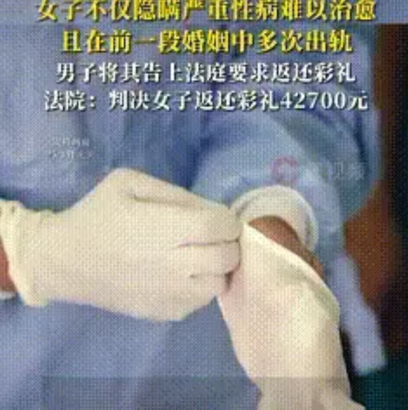 “又来找冤大头了？”山东一对准新人去做婚检，结果医生委婉地告诉男子，女子的身体有