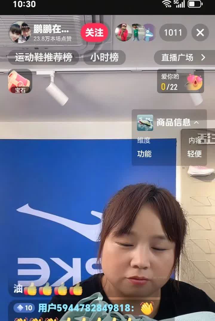 农村新主播丹丹直播失败记：单打独斗遇冷嘲热讽农哥暗中支援难扭转局面今天有人