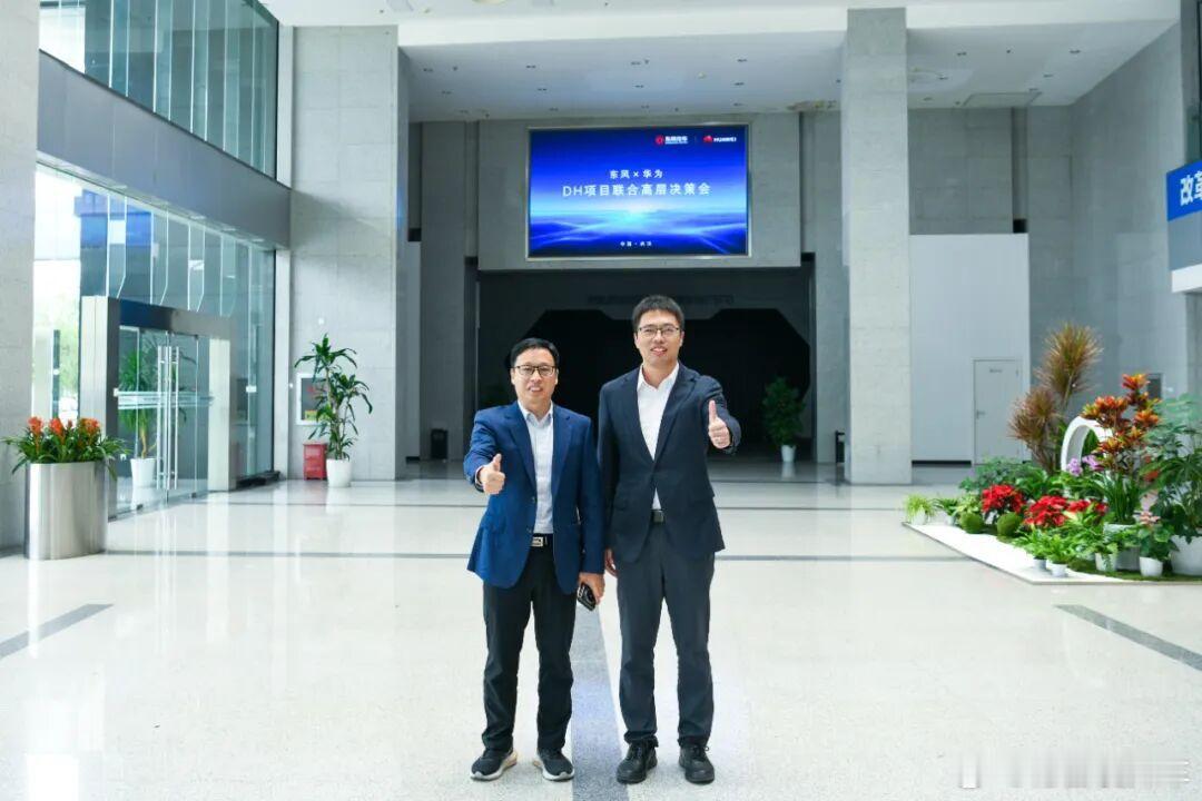 【东风×华为】第三境下周将正式发布，看看会不会用官方投票中的高票选项，大部分票很