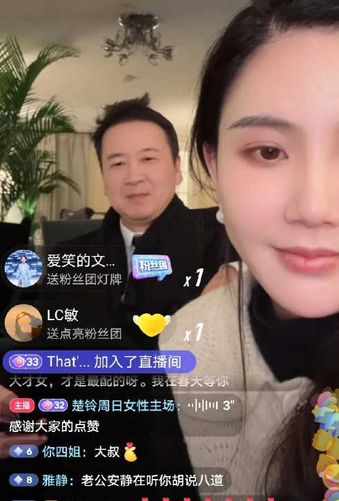 赖文峰和现任女友直播说前女友杨钰莹！赖文峰：我直播间提前女友是还原我之前的一段