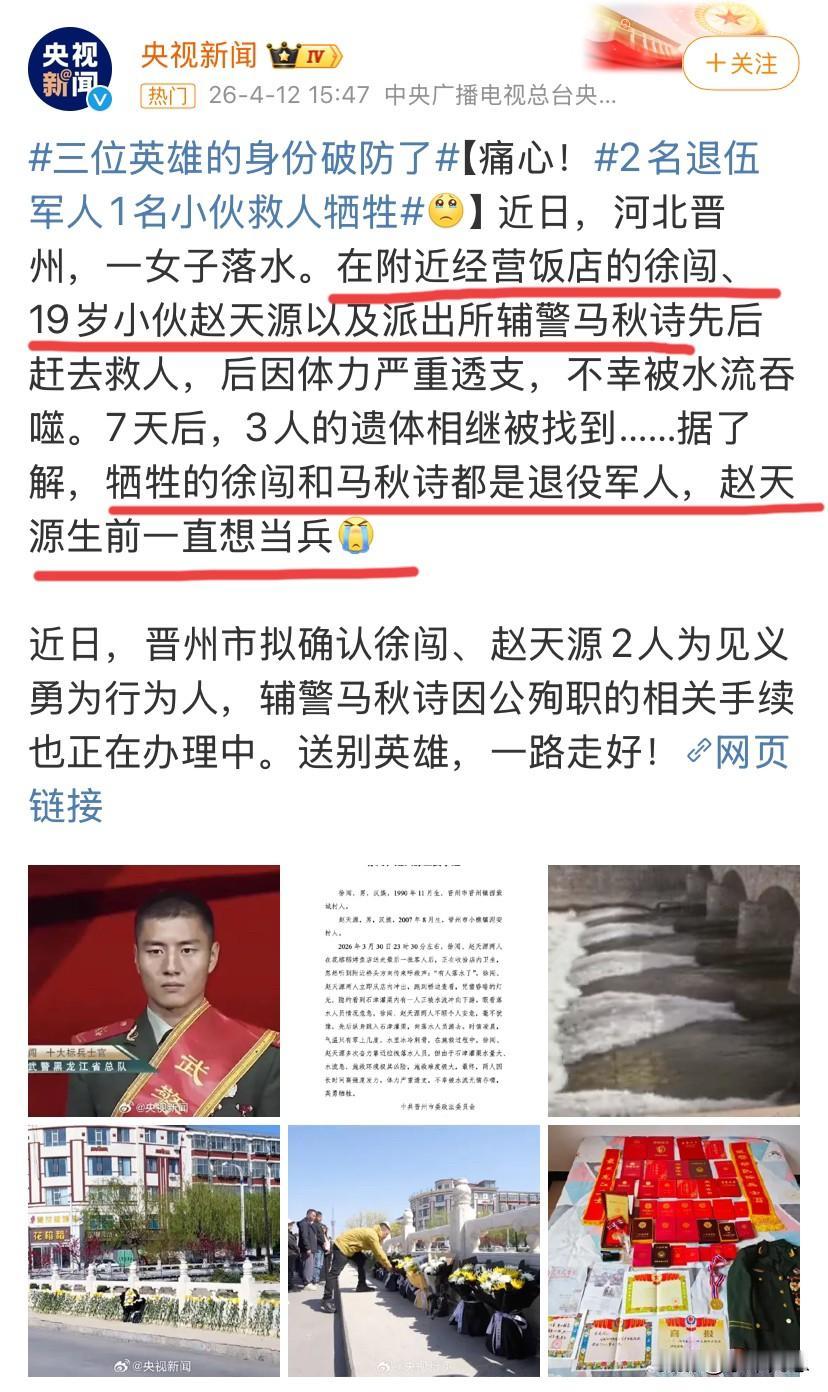 很难想象两个战力超强的退伍军人，一个准备参军的19岁精壮小伙，为了救一名