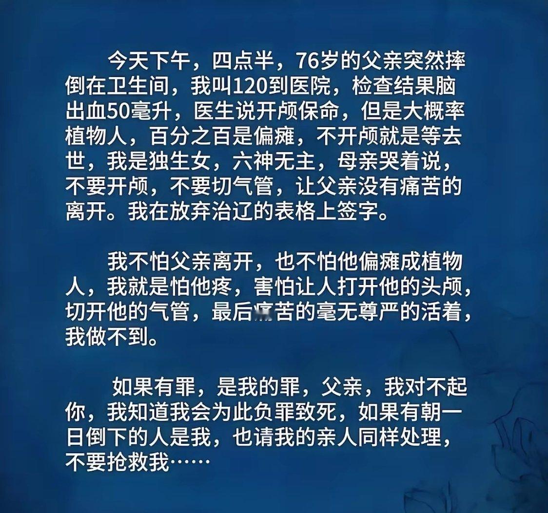 换你救不救？