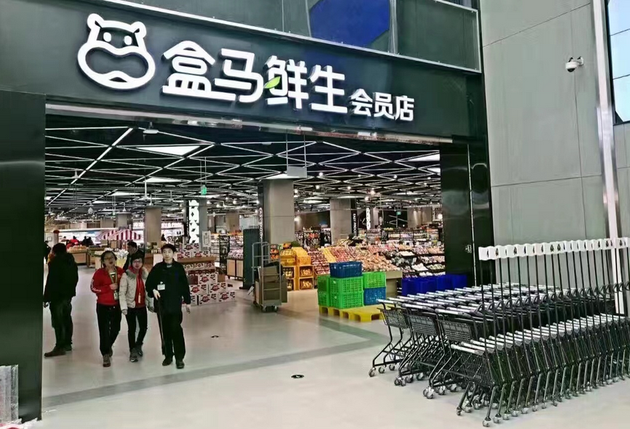 开淘宝超市实体店加盟