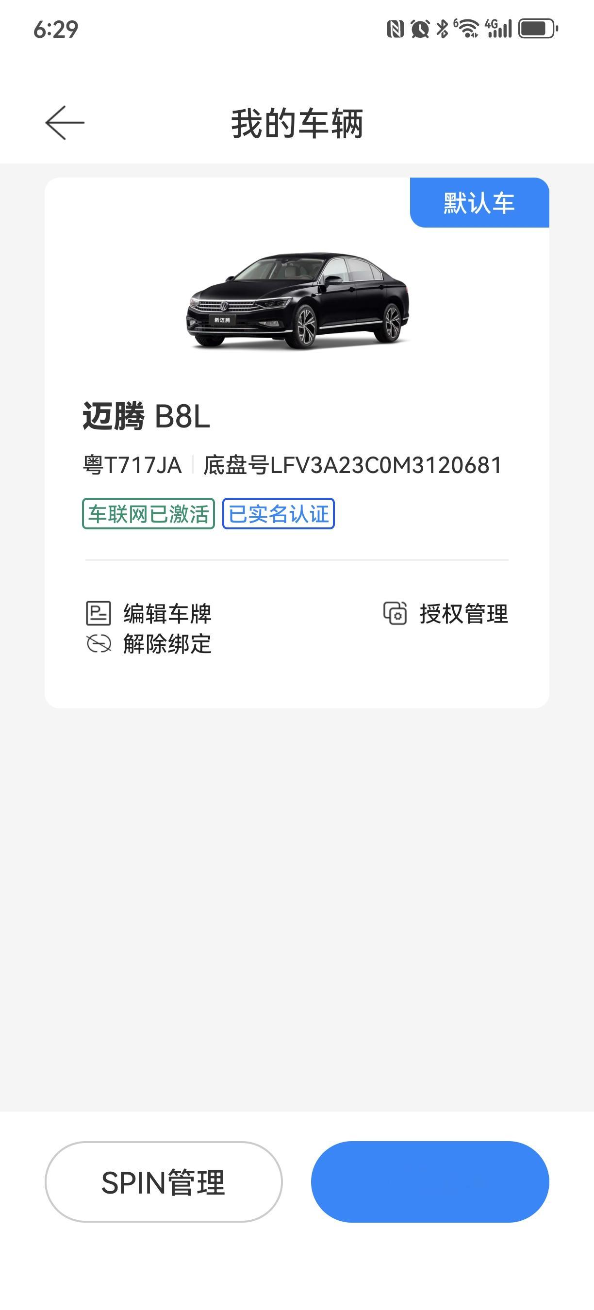 必须是迈腾我替你们实践了很久了