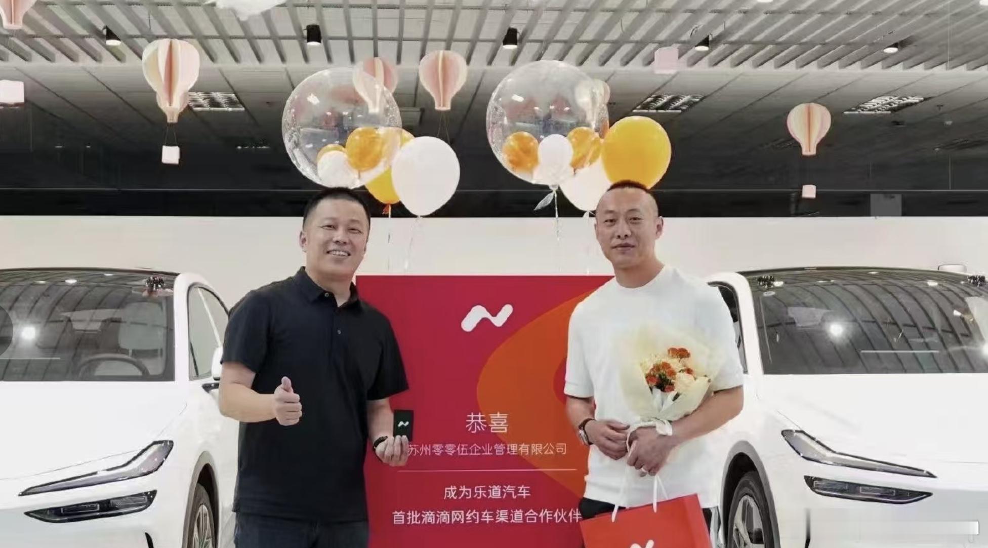 好家伙，乐道和滴滴专车的第一波合作，还是在苏州啊，看来马上可以坐上了[doge]