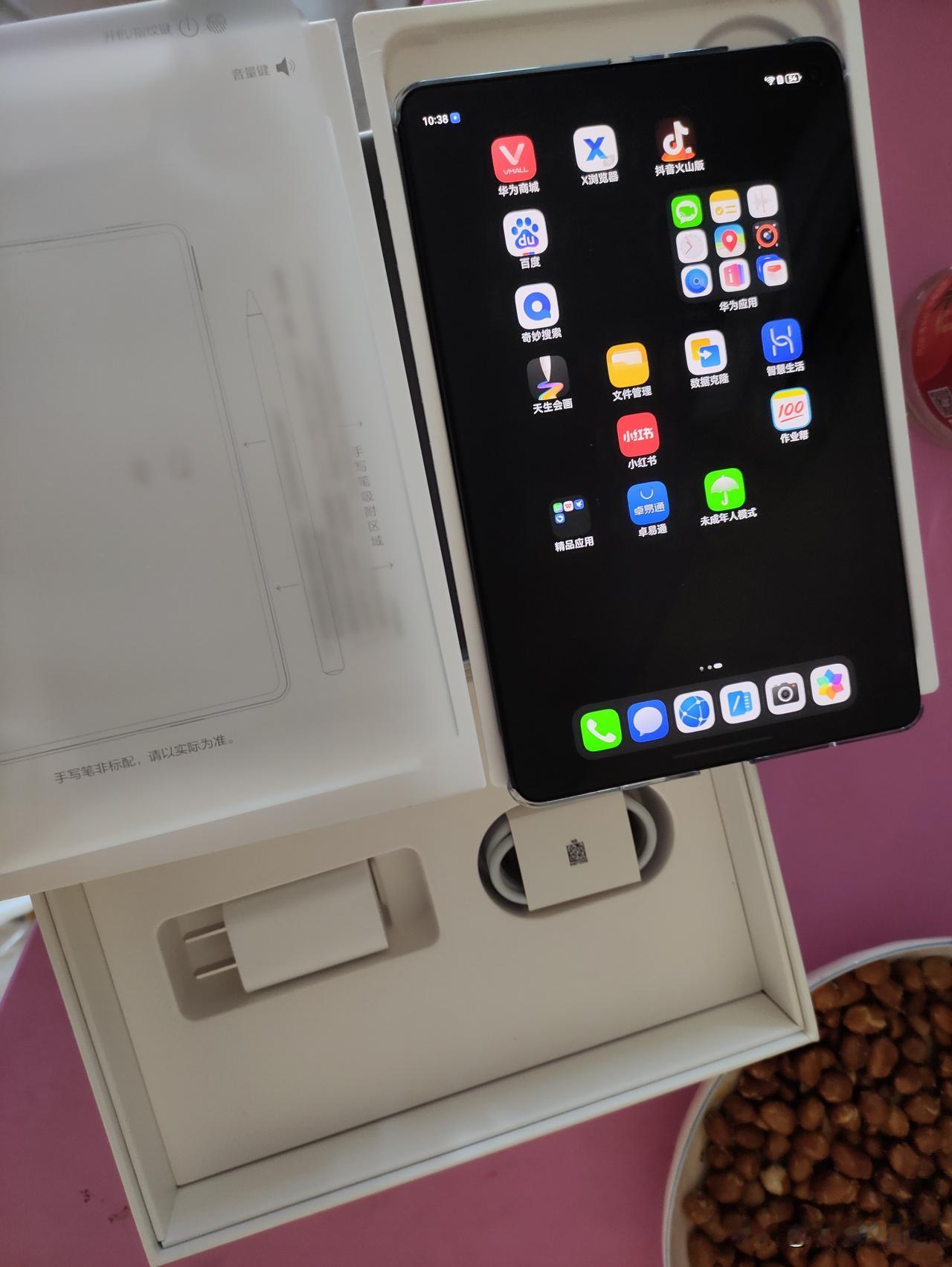 有史以来手感最好的通话平板“华为matepadmini”