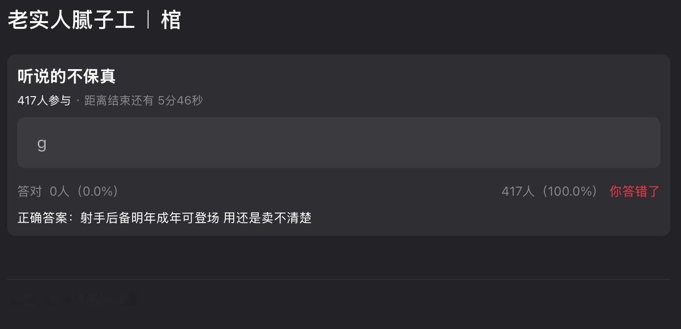 滚​​​