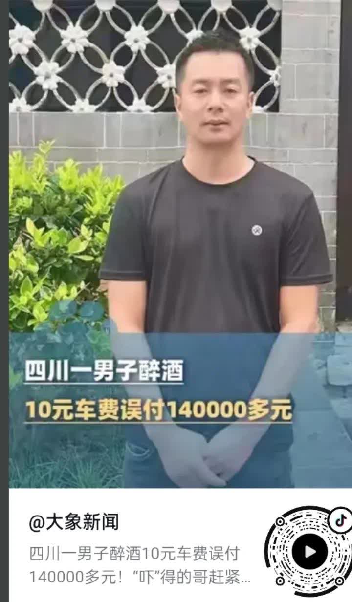 8月21日凌晨，四川一名醉酒的年轻男子，坐上了周师傅的出租车，这名醉酒的年轻男子