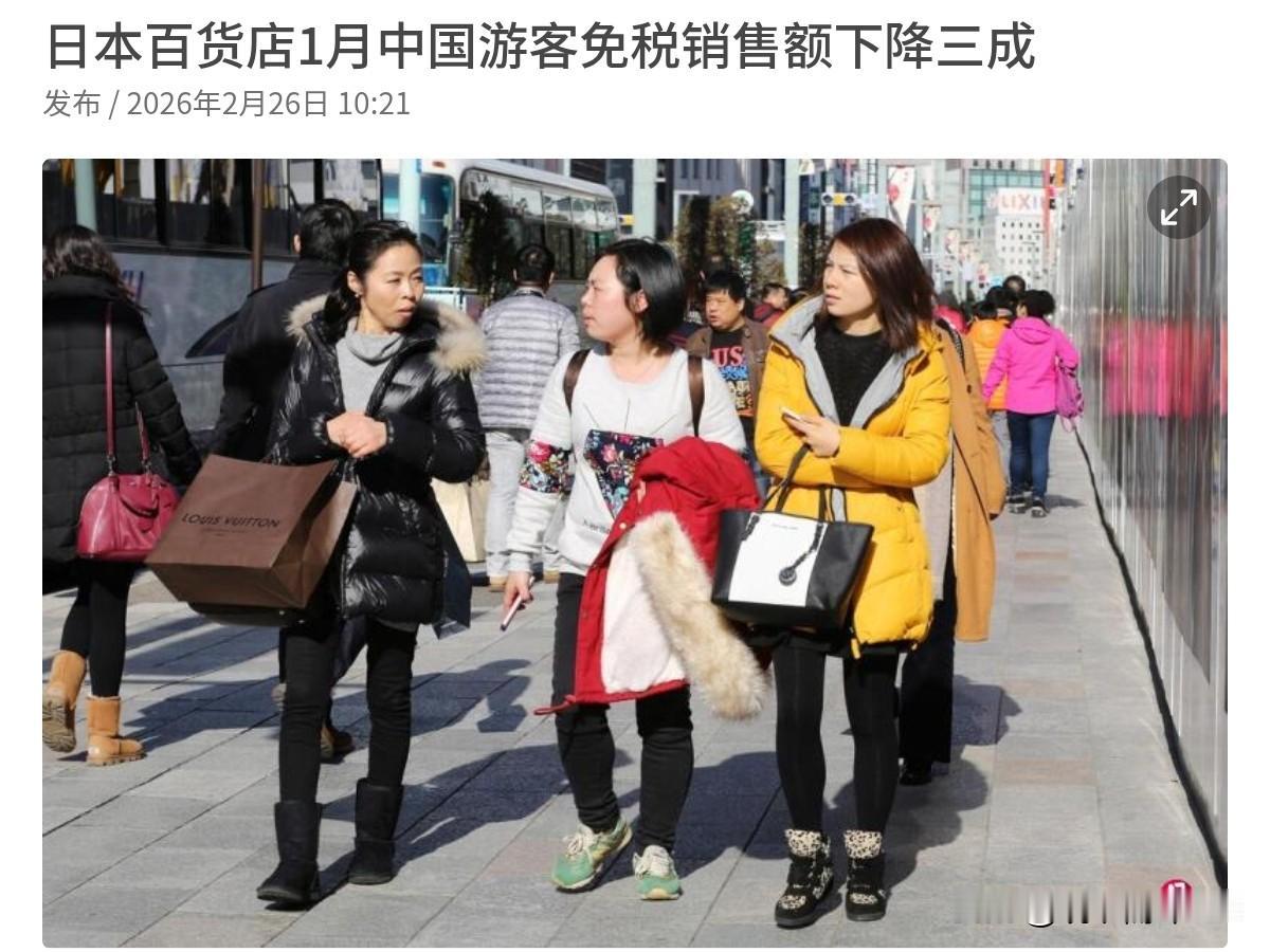 怪不得日本政府硬不起来！对高市早苗又是一个大噩耗！在一月份中国大陆航线旅客人数较