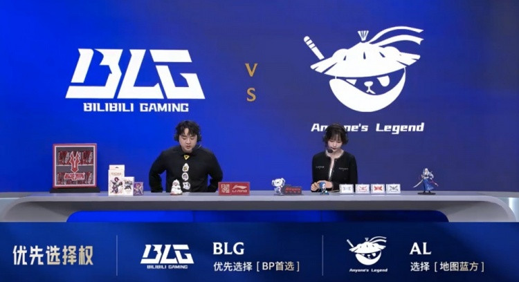 解说毛毛和瞳夕均预测BLG 2-1战胜AL;首局比赛BLG选择BP首选