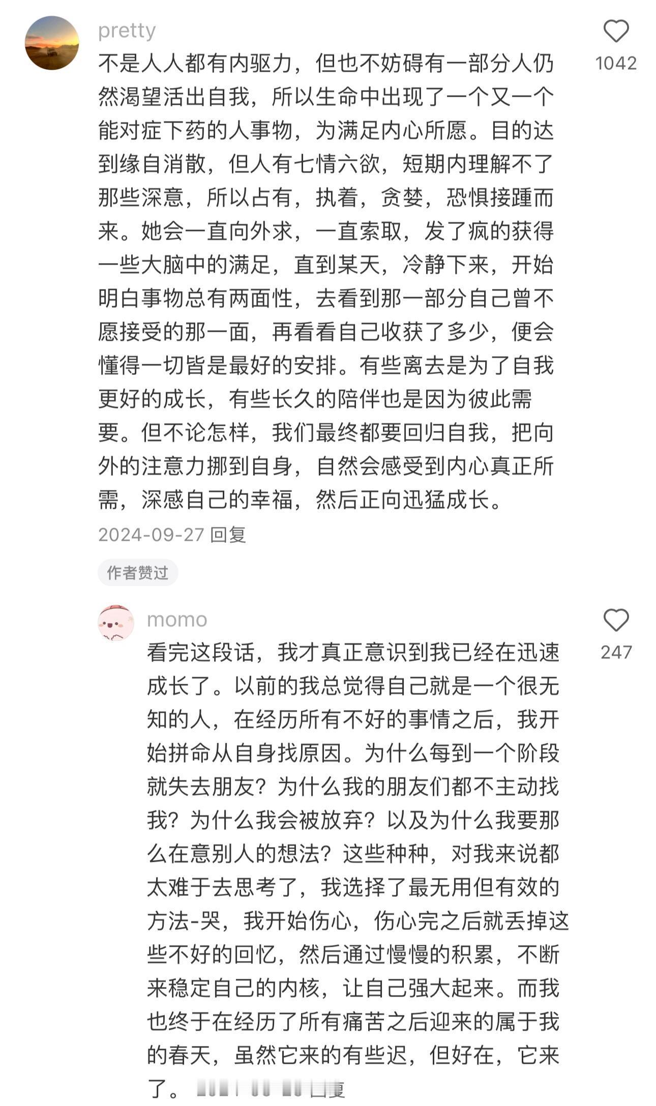 所有人的出现，都是为了激发你升级​​​