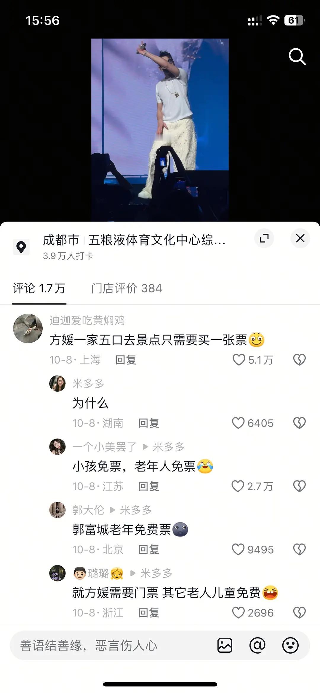 郭富城已经60岁了！我的天，确实不敢相信他三胎女儿是在他60岁出生的。不过