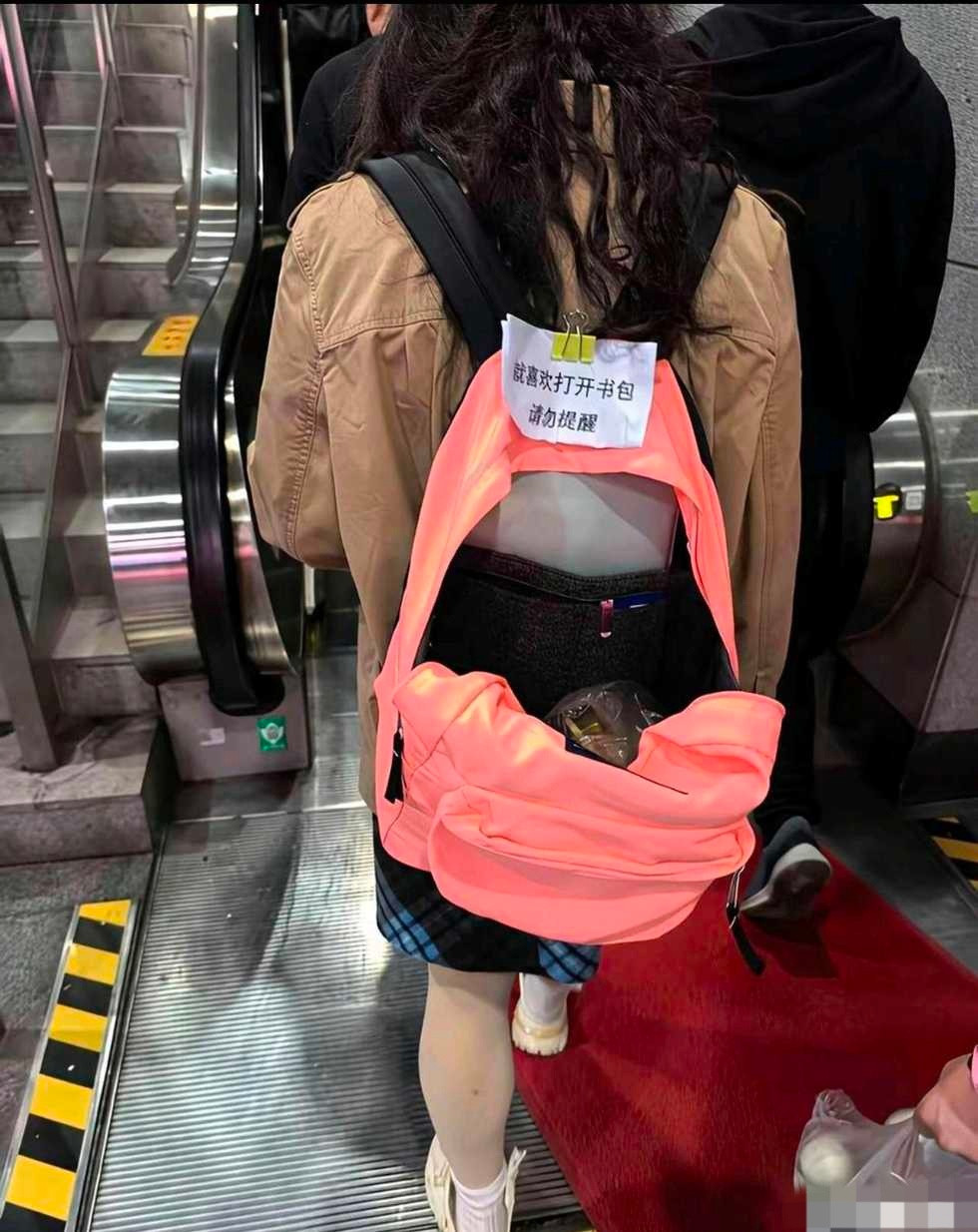 她不会觉得尴尬吗？