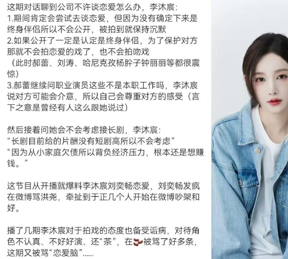 最近发生在李沐宸身上的事，她真的应该好好反思一下了，真没想到我一个宝妈都觉得
