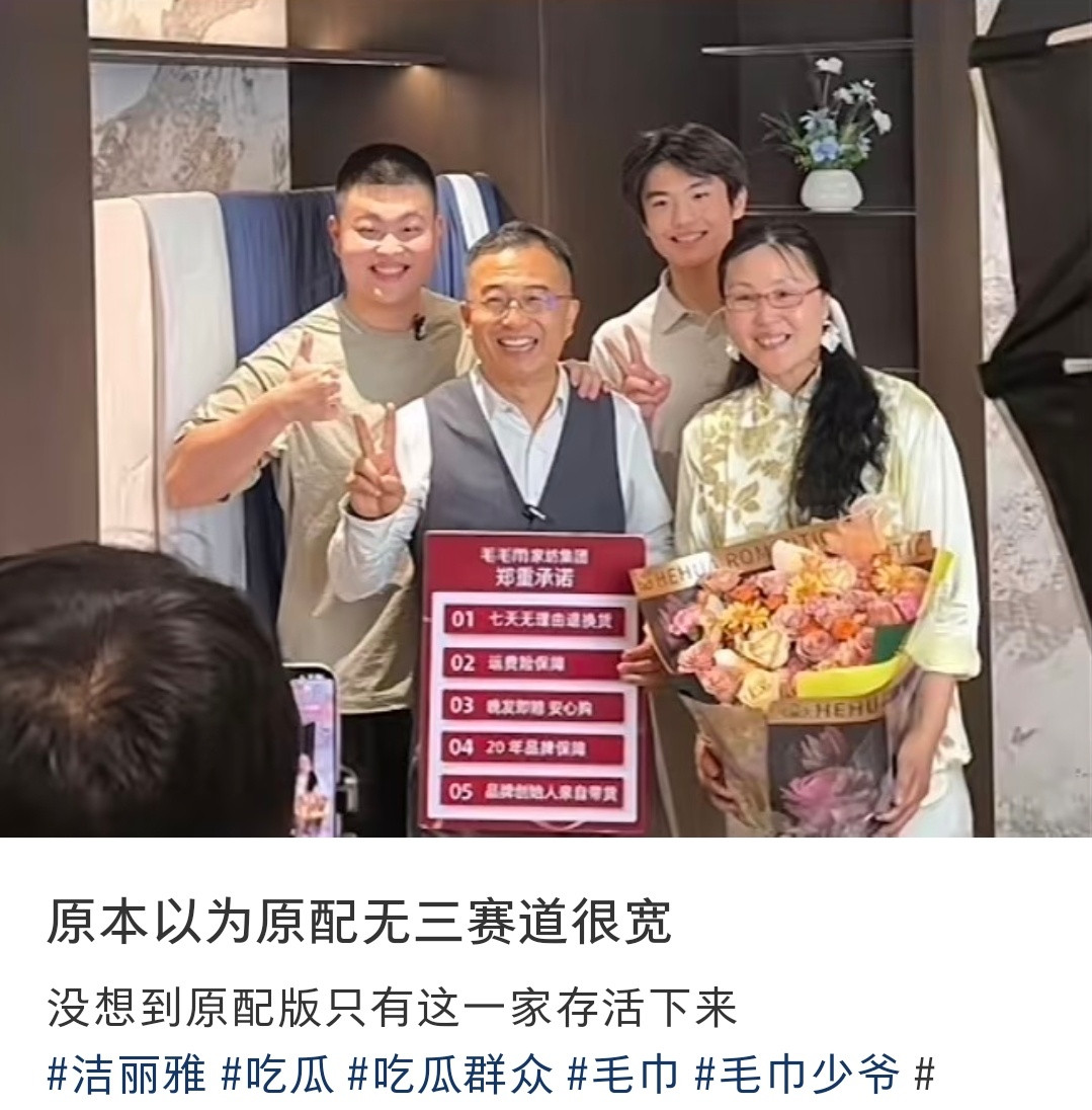 有流量都没人能接，就因为是个老板都要找外遇