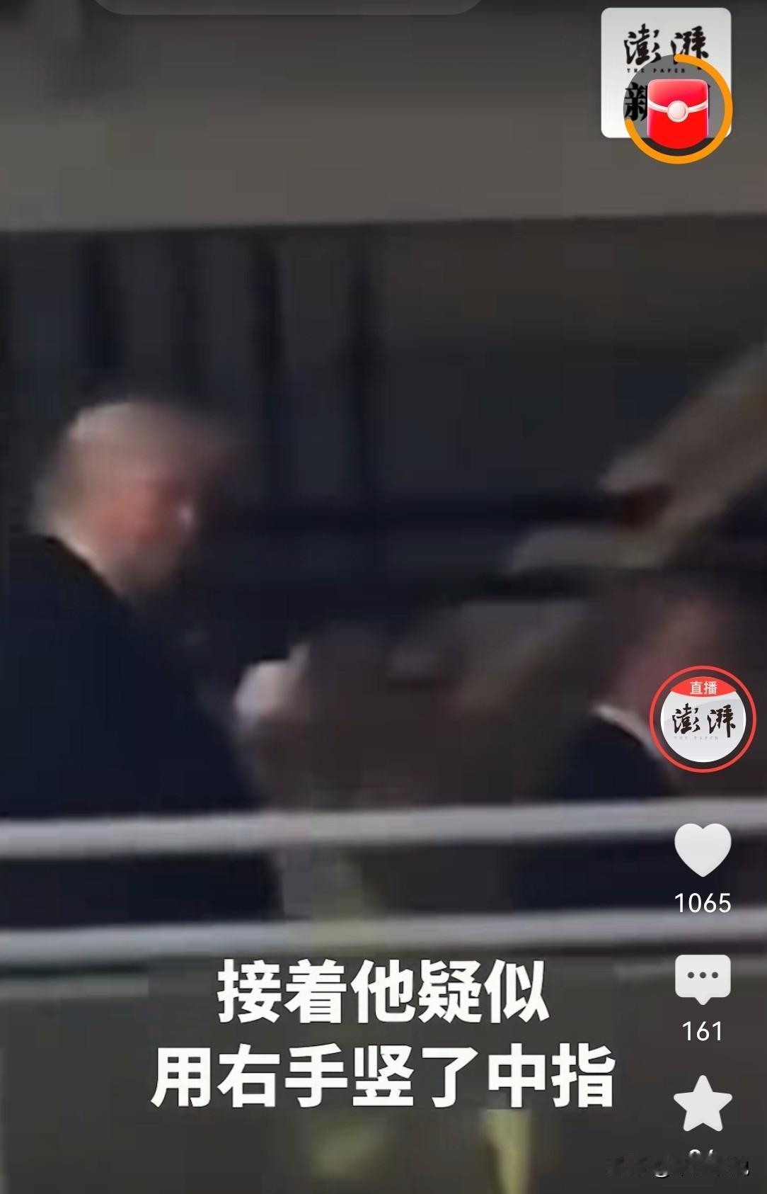 特朗普对骂从来“不怂”昨天特朗普去密歇根州的福特工厂进行视察，在视察过程中有人